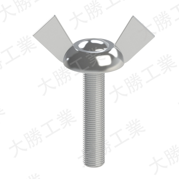 蝶形螺丝