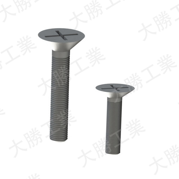 十字槽沉头机螺钉